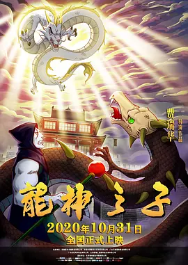 电影好色