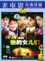 电影好色
