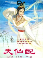 穿书女配被强啪h